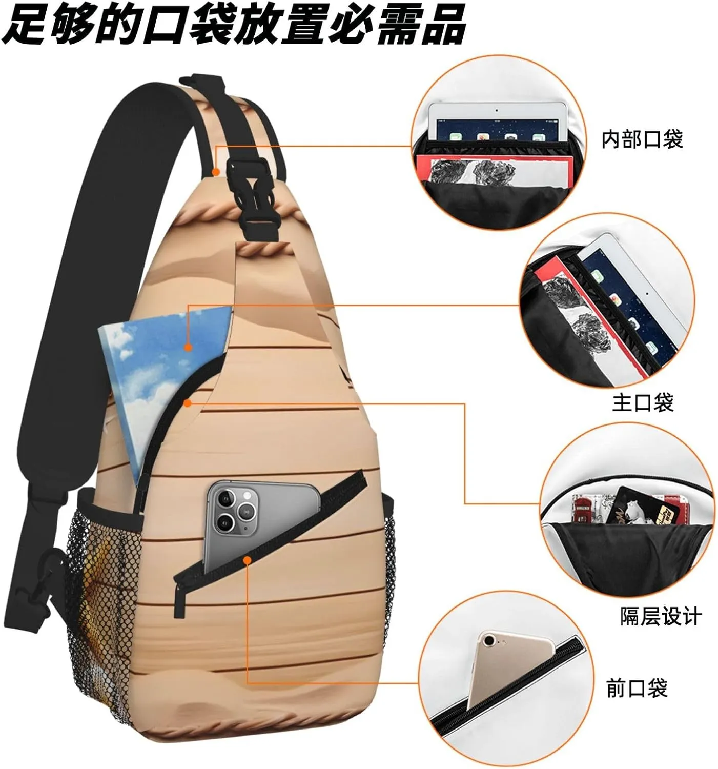 Beach Theme Print Cross Chest Bag Diagonally For Short-Distance Travel And Daily Use
