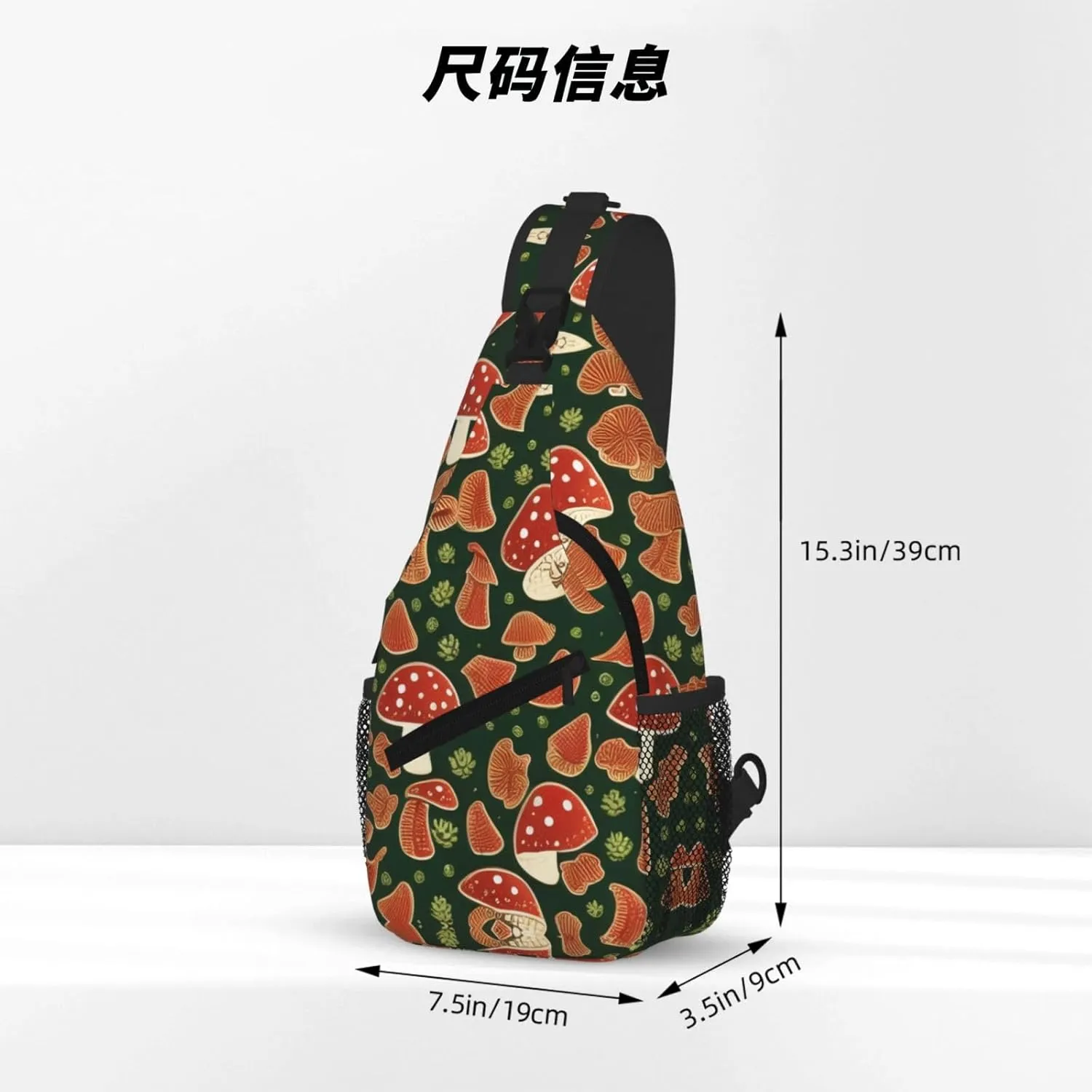Bright Mushroom Art Print Cross Chest Bag Diagonally For Short-Distance Travel And Daily Use