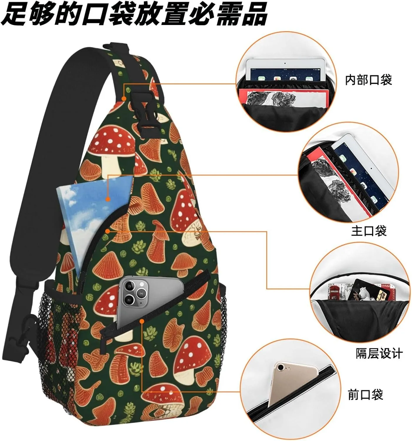 Bright Mushroom Art Print Cross Chest Bag Diagonally For Short-Distance Travel And Daily Use