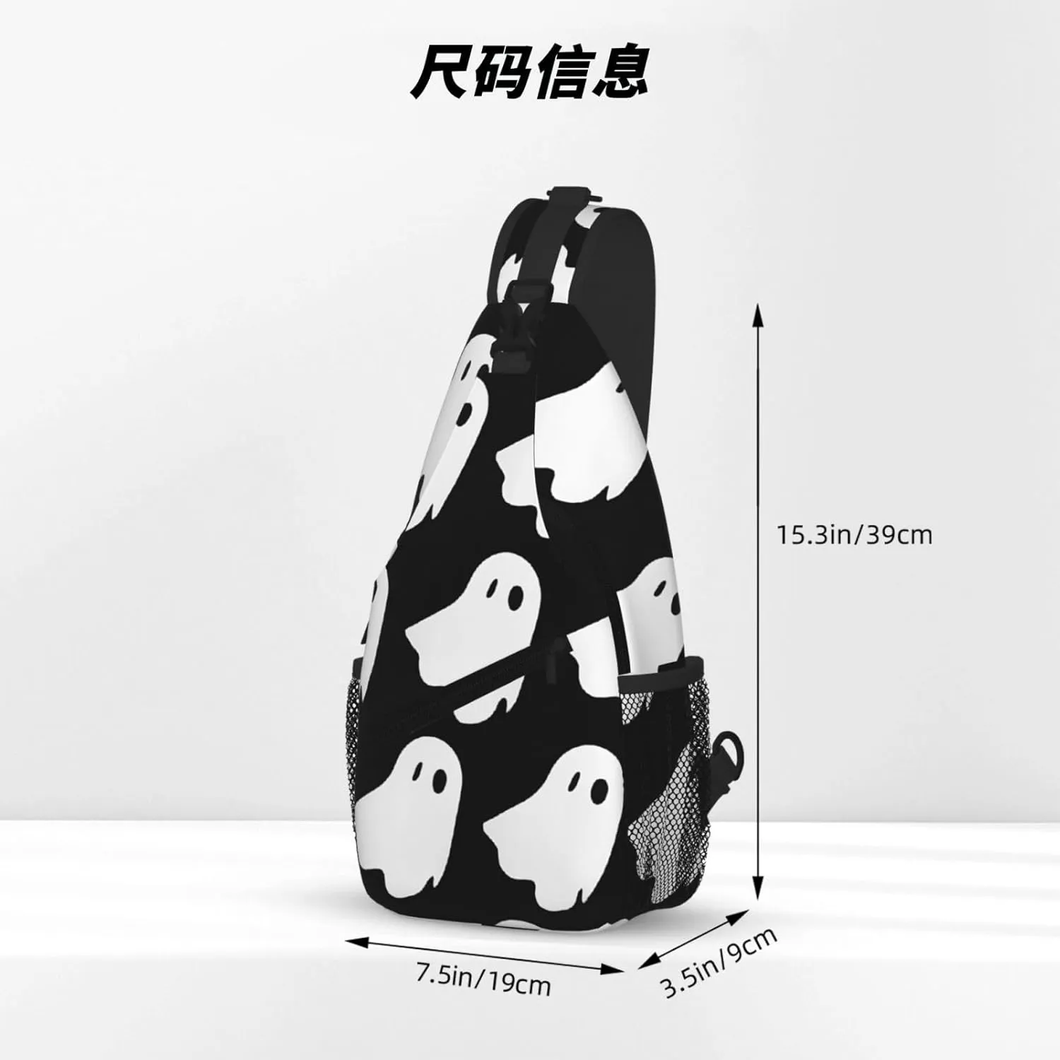 Cute White Ghost Halloween Pattern Print Cross Chest Bag Diagonally For Short-Distance Travel And Daily Use