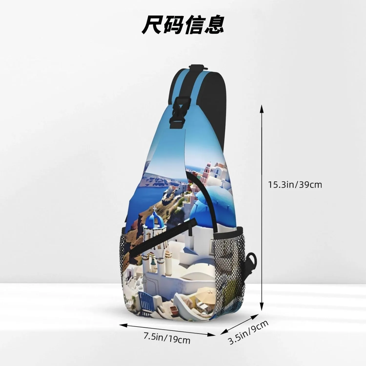 Santorini Greek Island Sea View Print Cross Chest Bag Diagonally For Short-Distance Travel And Daily Use