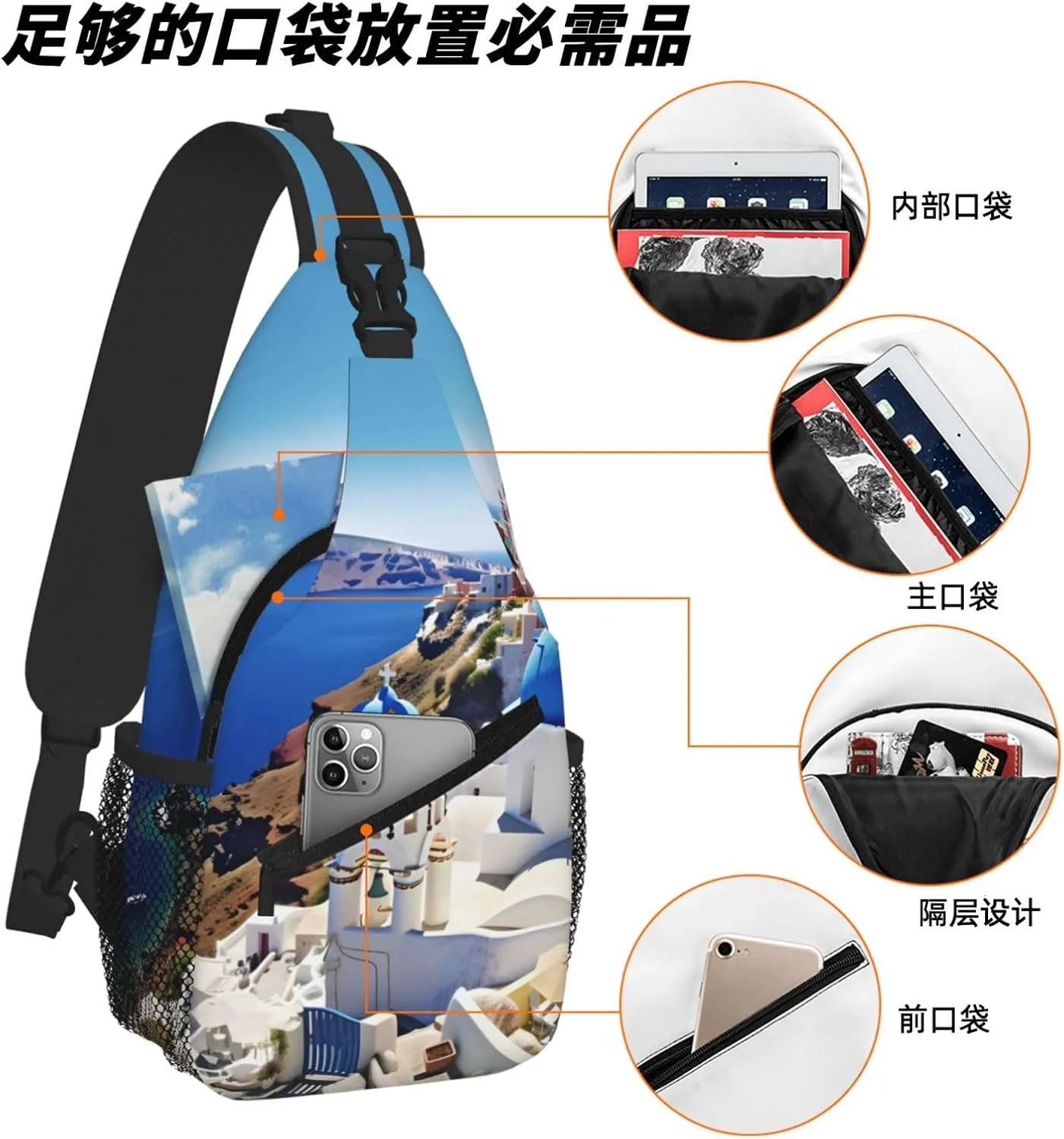 Santorini Greek Island Sea View Print Cross Chest Bag Diagonally For Short-Distance Travel And Daily Use
