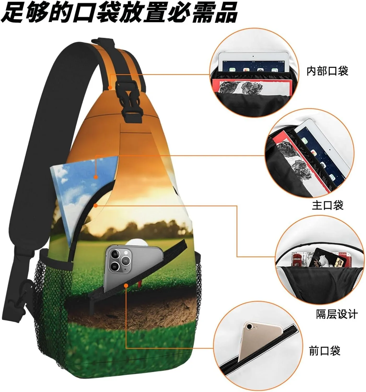 Sport Golf Ball Sunset Tree Print Cross Chest Bag Diagonally For Short-Distance Travel And Daily Use