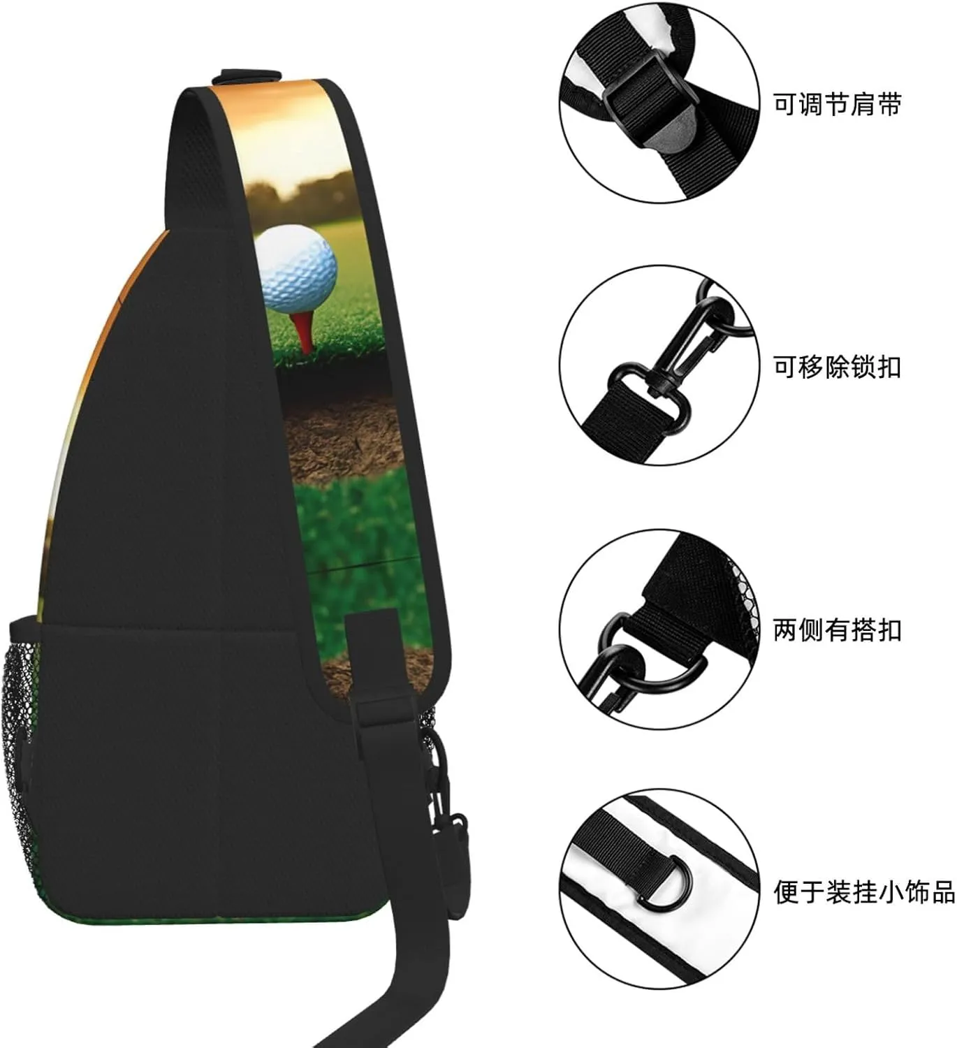 Sport Golf Ball Sunset Tree Print Cross Chest Bag Diagonally For Short-Distance Travel And Daily Use