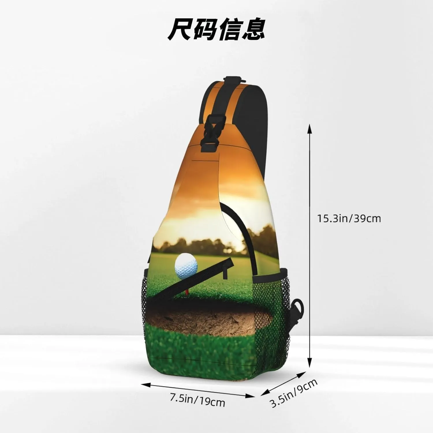 Sport Golf Ball Sunset Tree Print Cross Chest Bag Diagonally For Short-Distance Travel And Daily Use
