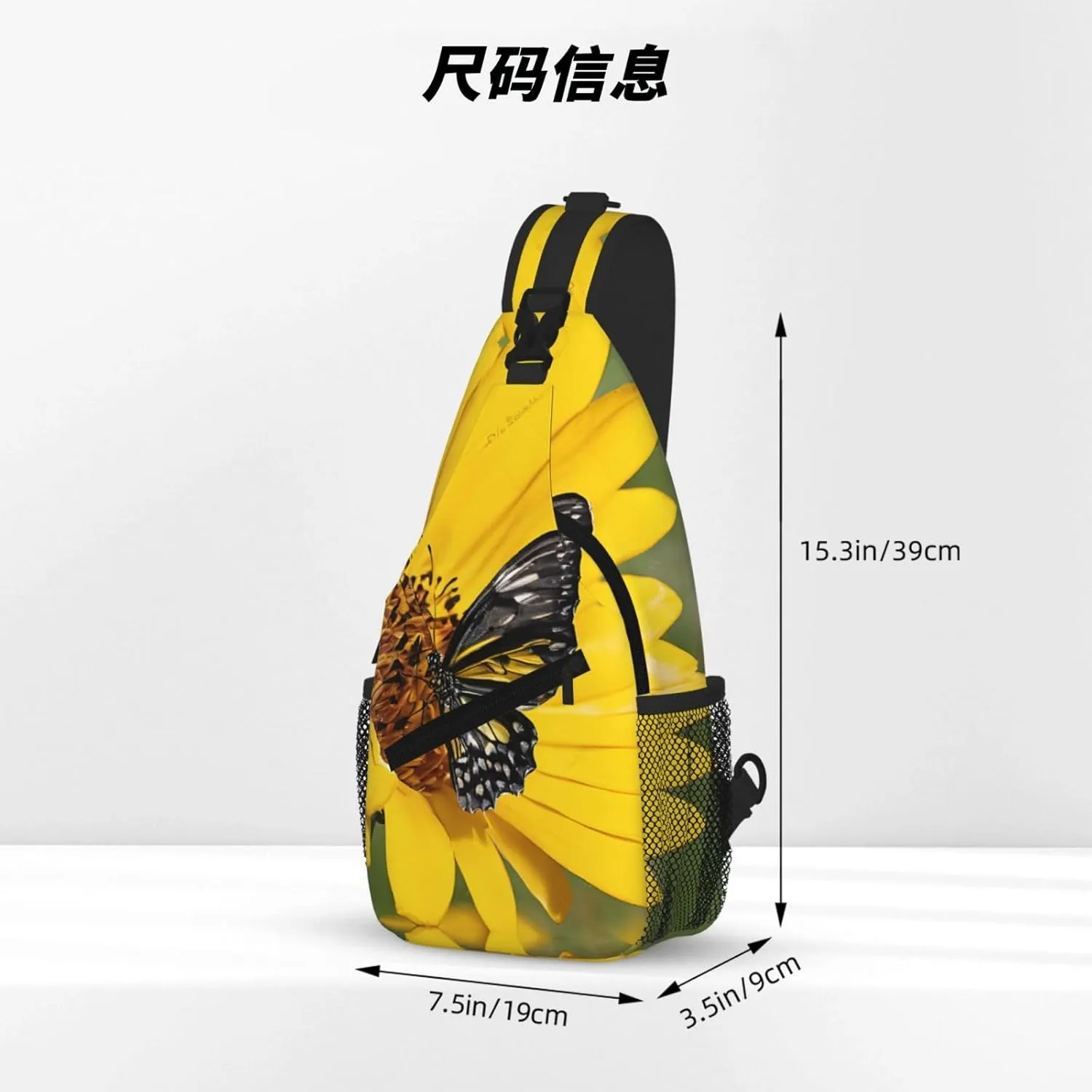 Yellow Sunflowers With Red Butterfly Print Cross Chest Bag Diagonally For Short-Distance Travel And Daily Use